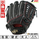 【年中無休】 【交換往復送料無料】 野球 グローブ 硬式 大人 右投げ SSK プロエッジ proedge 硬式プロエッジアドヴァンスドシリーズ -SBN TY...