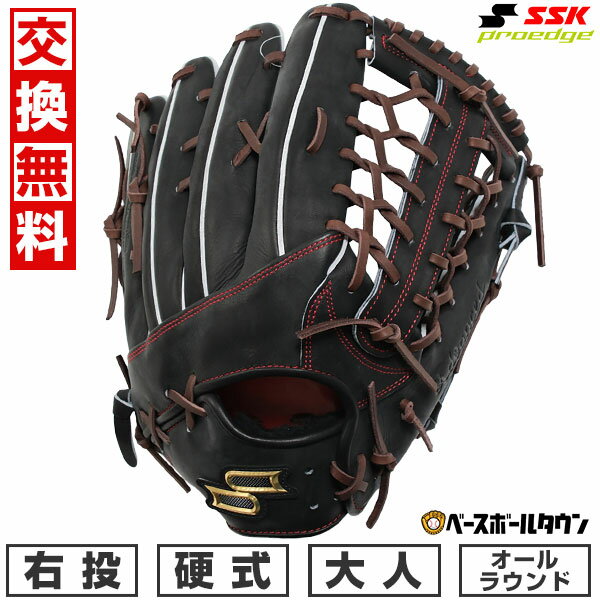 【3連休も毎日出荷】 【交換往復送料無料】 野球 グローブ 硬式 大人 右投げ SSK プロエッジ proedge 硬式プロエッジアドヴァンスドシリーズ -SB...