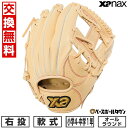 【お盆も毎日出荷】【交換送料無料】 野球 グローブ 少年軟式 子供 ジュニア 右投げ XANAX ザナックス ウイングエアー オールラウンド用 サイズL 2025年NEWモデル BJG25AL1W 型付け可能(G) 【365日あす楽対応】