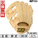 【交換送料無料】 野球 グローブ 少年軟式 子供 ジュニア 左投げ XANAX ザナックス ウイングエアー オールラウンド用 サイズS 2025年NEWモデル ...