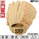 【交換送料無料】 野球 グローブ 少年軟式 子供 ジュニア 右投げ XANAX ザナックス ウイングエアー オールラウンド用 サイズS 2025年NEWモデル BJG25AS2W 型付け可能(G) 【365日あす楽対応】