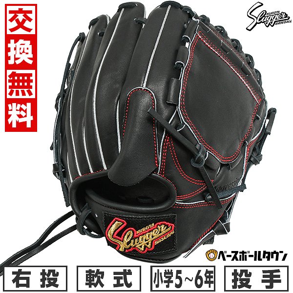 楽天市場】久保田 スラッガー 投手用(グローブ・ミット|野球 楽天市場】久保田 スラッガー 投手用(グローブ・ミット|野球
