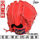 【交換送料無料】 野球 グローブ 少年軟式 久保田スラッガー 投手用 J1P型 右投げ Fオレンジ ジュニア用 小学校高学年向け C-1111P KSN-J1P...