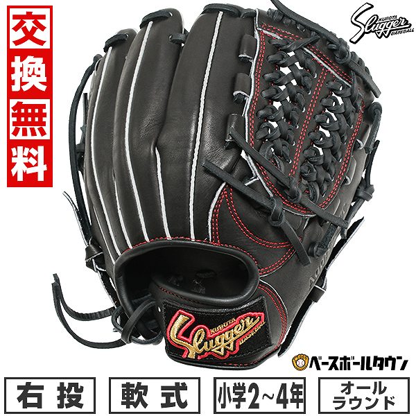 楽天市場】黒 ブラック(ブランド久保田スラッガー)(グローブ 楽天市場】黒 ブラック(ブランド久保田スラッガー)(グローブ