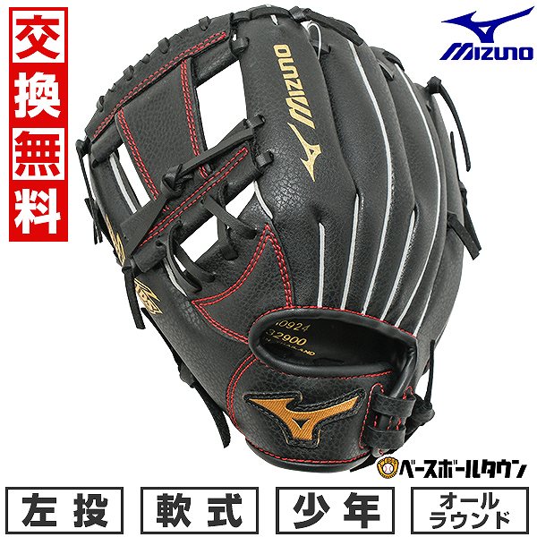 楽天市場】左投げ オールラウンド ミズノの通販 楽天市場】左投げ オールラウンド ミズノの通販