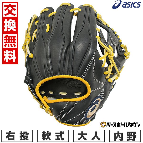 【3連休も毎日出荷】 【交換往復送料無料】 野球 グローブ 軟式 大人 一般 右投げ アシックス ASICS ゴールドステージ GOLDSTAGE I-PRO ...