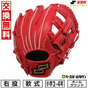 【交換往復送料無料】 野球 グローブ 軟式 少年 右投げ SSK プロエッジ proedge プロエッジアドヴァンスド オールラウンド グラブレングス:M 2年生 3年生 4年生 ジュニア Bオレンジ AJB3-32-L 型付け可能(G) 【365日あす楽対応】(4)