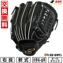 【交換往復送料無料】 野球 グローブ 軟式 少年 右投げ SSK プロエッジ proedge プロエッジアドヴァンスド オールラウンド グラブレングス:L 4年...