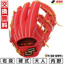 【年中無休】 【交換往復送料無料】 野球 グローブ 硬式 大人 右投げ SSK プロエッジ proedge 硬式プロエッジアドヴァンスドシリーズ -B TYPE...