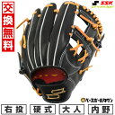 【年中無休】 【交換往復送料無料】 野球 グローブ 硬式 大人 右投げ SSK プロエッジ proedge 硬式プロエッジアドヴァンスドシリーズ -B TYPE...