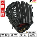【年中無休】 【交換往復送料無料】 野球 グローブ 硬式 大人 左投げ SSK プロエッジ proedge 硬式プロエッジアドヴァンスドシリーズ -B TYPE...