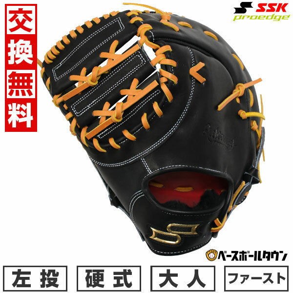 楽天市場】SSK(用途(野球・ソフトボール用品)ファースト用 楽天市場】SSK(用途(野球・ソフトボール用品)ファースト用