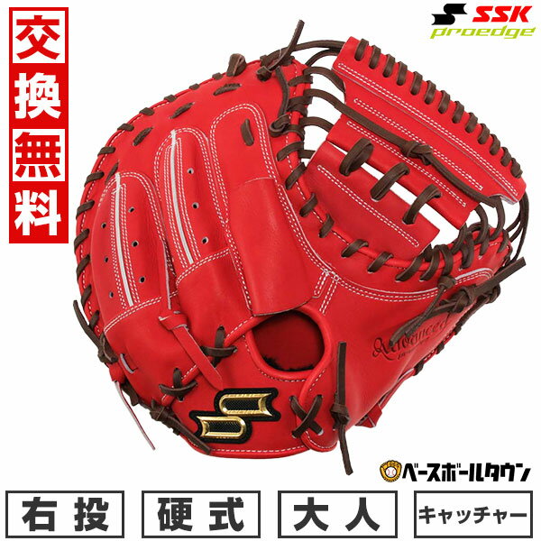 楽天市場】エスエスケイ キャッチャーミットの通販 楽天市場】エスエスケイ キャッチャーミットの通販