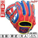 【交換送料無料】 野球 グローブ 軟式 大人 左投げ ローリングス Rawlings HOH MLB COLOR SYNC オールフィルダー用 ロイヤル/スカー...
