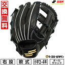 【交換往復送料無料】 野球 グローブ 軟式 少年 右投げ SSK プロエッジ proedge オールラウンド グラブレングス:M 2年生 3年生 4年生 ジュニア ブラック PJB3-90-L 型付け可能(G) 【365日あす楽対応】