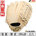 【3連休も毎日出荷】 【交換往復送料無料】 野球 グローブ 軟式 少年 右投げ SSK プロエッジ proedge オールラウンド グラブレングス:L 4年生 5年生 6年生 ジュニア キャメル PJB4-12-L 型付け可能(G) 【365日あす楽対応】
