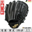 【交換往復送料無料】 野球 グローブ 軟式 少年 右投げ SSK プロエッジ proedge オールラウンド グラブレングス:L 4年生 5年生 6年生 ジュニア ブラック PJB4-90-L 型付け可能(G) 【365日あす楽対応】