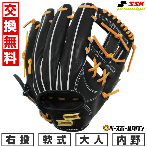 楽天市場】ssk プロブレイン(グローブ・ミット|野球・ソフト 楽天市場】ssk プロブレイン(グローブ・ミット|野球・ソフト