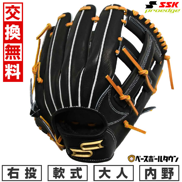 楽天市場】内野手 グローブ 軟式 一般 ssk 6sの通販 楽天市場】内野手 グローブ 軟式 一般 ssk 6sの通販