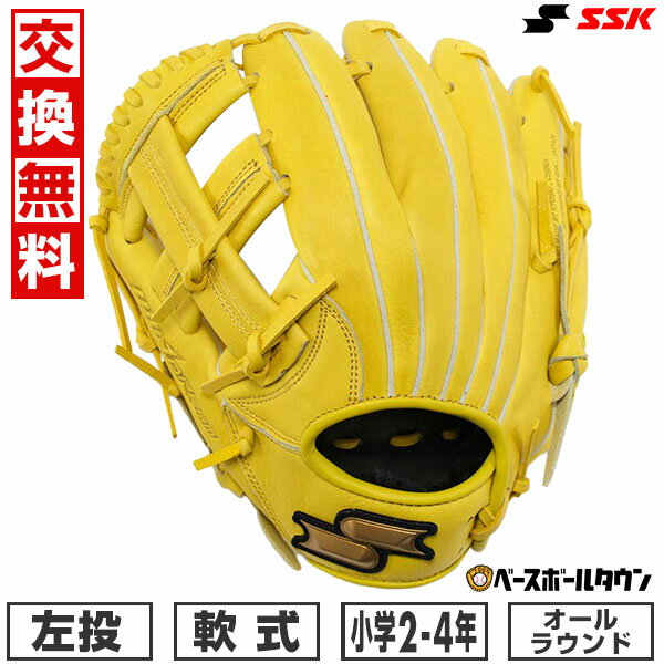 楽天市場】グローブ ssk 左 軟式(野球・ソフトボール|スポーツ 楽天市場】グローブ ssk 左 軟式(野球・ソフトボール|スポーツ