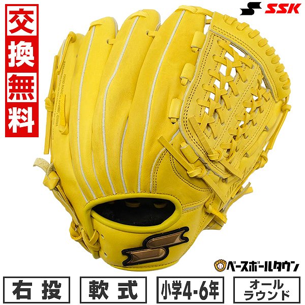 楽天市場】野球 グラブ 投手用 イエローの通販 楽天市場】野球 グラブ 投手用 イエローの通販