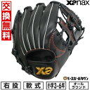 【お盆も毎日出荷】【交換送料無料】 野球 グローブ 少年軟式 子供 ジュニア 右投げ XANAX ザナックス ウイングエアー オールラウンド用 サイズM 2025年NEWモデル BJG25AM1W 型付け可能(G) 【365日あす楽対応】