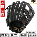 【交換往復送料無料】 野球 グローブ 少年軟式 右投げ ネオステイタス 二塁手・遊撃手用 今宮タイプ サイズL 4年生 5年生 6年生 BJGB70510N 2...