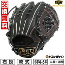 【交換往復送料無料】 野球 グローブ 少年軟式 右投げ ネオステイタス 二塁手・遊撃手用 源田タイプ サイズL 4年生 5年生 6年生 BJGB70520N 2025年NEWモデル ジュニア 型付け可能(G) キャッチボール