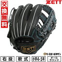 【交換往復送料無料】 野球 グローブ 少年軟式 右投げ ZETT ゼット ゼロワンステージ オールラウンド用 サイズM 4年生 5年生 BJGB71520S 2025年NEWモデル 型付け可能(G) キャッチボール