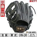 【交換往復送料無料】 野球 グローブ 少年軟式 左投げ ソフトステア オールラウンド用 サイズM 4年生 5年生 BJGB74530 2025年NEWモデル ジ...