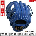 【交換往復送料無料】 野球 グローブ 少年軟式 左投げ ソフトステア オールラウンド用 サイズM 4年生 5年生 BJGB74530 2025年NEWモデル ジ...
