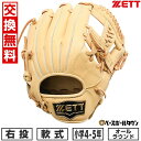 【交換往復送料無料】 野球 グローブ 少年軟式 右投げ ソフトステア オールラウンド用 サイズM 4年生 5年生 BJGB74530 2025年NEWモデル ジ...