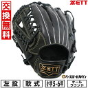 【交換往復送料無料】 野球 グローブ 少年軟式 左投げ ソフトステア オールラウンド用 サイズLL 5年生 6年生 BJGB74550 2025年NEWモデル ...