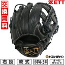 【交換往復送料無料】 野球 グローブ 少年軟式 右投げ ZETT ゼット グランドヒーロー オールラウンド用 サイズM 4年生 5年生 BJGB76535 2025年NEWモデル 型付け可能(G) キャッチボール 2025SS06