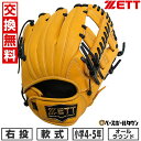 【3連休も毎日出荷】 【交換往復送料無料】 野球 グローブ 少年軟式 右投げ ZETT ゼット グランドヒーロー オールラウンド用 サイズM 2年生 3年生 4...