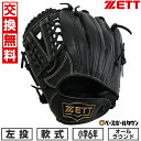 【交換往復送料無料】 野球 グローブ 少年軟式 左投げ ZETT ゼット グランドヒーロー オールラウンド用 サイズL 4年生 5年生 BJGB76555 2025年NEWモデル 型付け可能(G) キャッチボール 2025SS06
