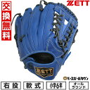 【交換往復送料無料】 野球 グローブ 少年軟式 右投げ ZETT ゼット グランドヒーロー オールラウンド用 サイズL 4年生 5年生 BJGB76555 2025年NEWモデル 型付け可能(G) キャッチボール 2025SS06