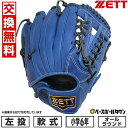 【交換往復送料無料】 野球 グローブ 少年軟式 左投げ ZETT ゼット グランドヒーロー オールラウンド用 サイズL 4年生 5年生 BJGB76555 2025年NEWモデル 型付け可能(G) キャッチボール 2025SS06