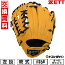 【交換往復送料無料】 野球 グローブ 少年軟式 左投げ ZETT ゼット グランドヒーロー オールラウンド用 サイズL 4年生 5年生 BJGB76555 2025年NEWモデル 型付け可能(G) キャッチボール 2025SS06