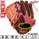 【交換往復送料無料】 野球 グローブ 軟式 大人 左投げ ローリングス Rawlings HYPER TECH COLOR SYNC オールラウンド サイズ:11.75 シェリー/ピンク GR5HTCN55W-SH-PK 型付け可能(G) 2025年NEWモデル 【365日あす楽対応】