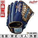 【交換往復送料無料】 野球 グローブ 軟式 大人 右投げ ローリングス Rawlings HYPER TECH COLOR SYNC 外野手用 サイズ:12.7...