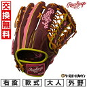 【交換往復送料無料】 野球 グローブ 軟式 大人 右投げ ローリングス Rawlings HYPER TECH COLOR SYNC 外野手用 サイズ:12.7...