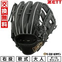 【交換往復送料無料】 野球 グローブ 軟式 大人 右投げ ゼット ZETT ウイニングロード オールラウンド用 サイズ4 BRGB33510R 2025年NEW...
