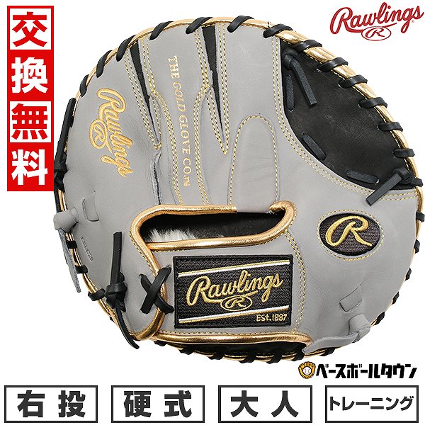 楽天市場】ローリングス トレーニング グローブの通販 楽天市場】ローリングス トレーニング グローブの通販