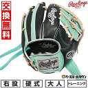 【3連休も毎日出荷】 野球 トレーニンググローブ 硬式 大人 右投げ ローリングス Rawlings トレーニンググラブ GH5GTK4T-B-MINT サイズ交換往復無料 2025年NEWモデル 【365日あす楽対応】