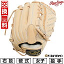 【交換往復送料無料】 野球 グローブ 硬式 中学 女子 右投げ ローリングス Rawlings HOH ライジングスターコーム HOH RISING STAR COMB 投手用 サイズ:11.5 キャメル GH5HRA140-CAM 型付け可能(G) 2025年NEWモデル 【365日あす楽対応】 2025SS03
