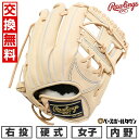 【交換往復送料無料】 野球 グローブ 硬式 中学 女子 右投げ ローリングス Rawlings HOH ライジングスターコーム HOH RISING STAR ...