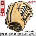【交換往復送料無料】 野球 グローブ 軟式 ジュニア 子供 右投げ ローリングス Rawlings ジュニア HYPER TECH COLOR SYNC オールラウンド サイズ:L ジュニア キャメル/ブラック GJ5HTCN8L-CAM-B 型付け可能(G) 2025年NEWモデル 【365日あす楽対応】 2025SS03