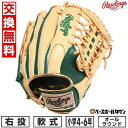 【交換往復送料無料】 野球 グローブ 軟式 ジュニア 子供 右投げ ローリングス Rawlings ジュニア HYPER TECH COLOR SYNC オール...