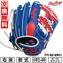 【交換往復送料無料】 野球 グローブ 軟式 ジュニア 子供 右投げ ローリングス Rawlings ジュニア HYPER TECH MLB TEAM オールラウンド サイズ:M ジュニア カブス GJ5HTMG9M-CHC 型付け可能(G) 2025年NEWモデル 【365日あす楽対応】